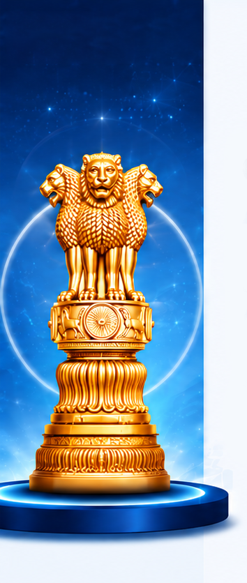 Ashok Stambh